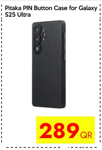 available at iCONNECT  in Qatar - Doha