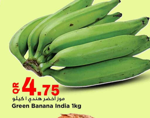Banana available at Marza Hypermarket in Qatar - Doha