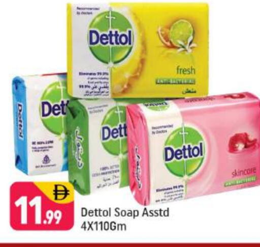 available at شكلان ماركت in الإمارات العربية المتحدة , الامارات - دبي