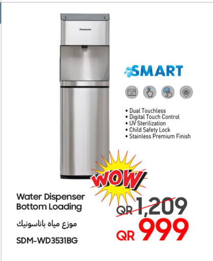 available at Techno Blue in Qatar - Doha
