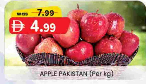 Fresh Fruits in K M Trading , UAE Offers - United Arab Emirates Apples from Pakistan available at K M Trading in UAE - Dubai