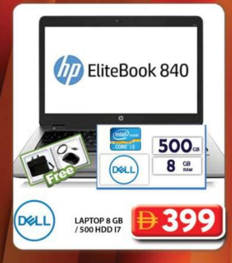 Computer & Laptop in Grand Hyper Market, UAE Offers - United Arab Emirates HP available at Grand Hyper Market in UAE - Dubai