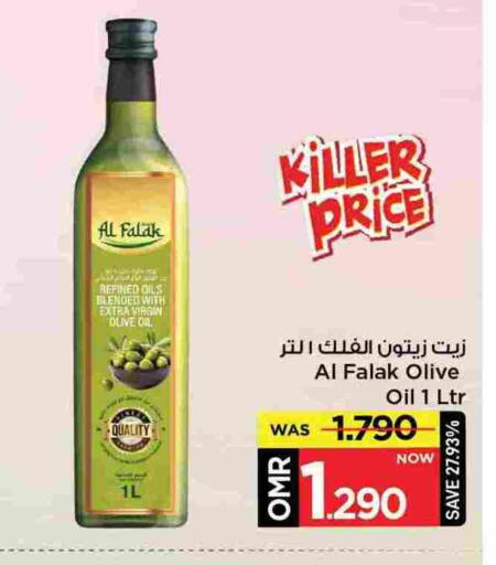 زيت الزيتون البكر available at مارك & سايف in عُمان - مسقط‎