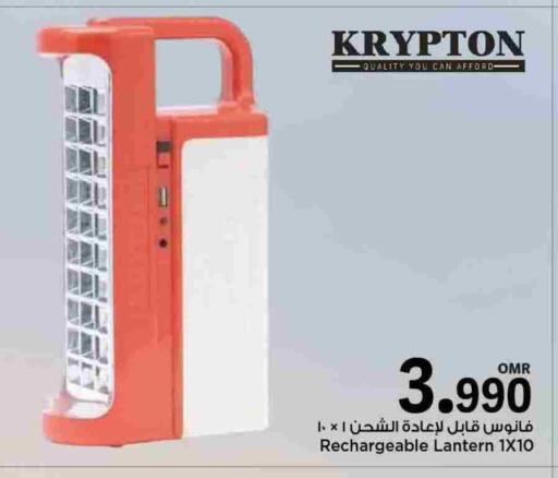 كريبتون available at مارك & سايف in عُمان - مسقط‎