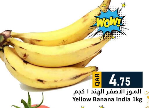 Banana from India available at Dana Hypermarket in Qatar - Doha