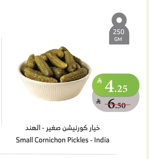 مخلل available at الراية in مملكة العربية السعودية, السعودية, سعودية - تبوك