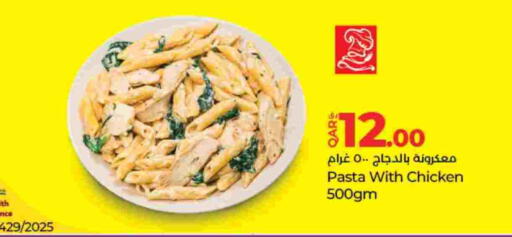 available at LuLu Hypermarket in Qatar - Doha