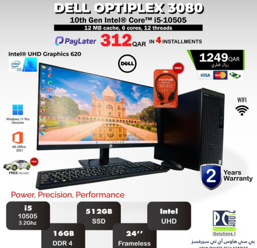 DELL Desktop available at PC house  in Qatar - Doha