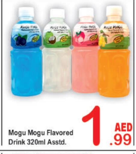 available at بلس مارت in الإمارات العربية المتحدة , الامارات - دبي