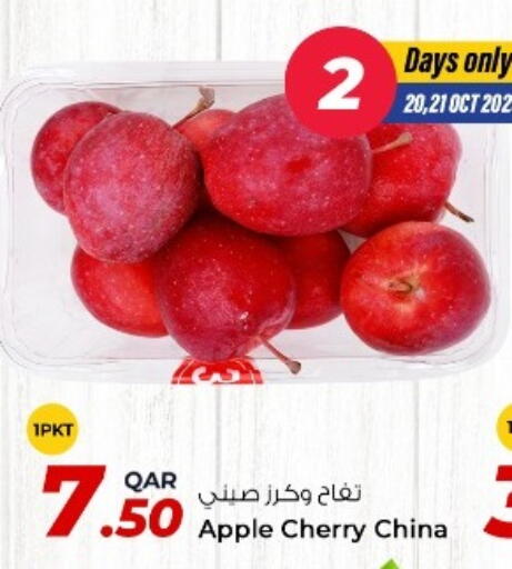 Apples from China available at Rawabi Hypermarket in Qatar - Doha