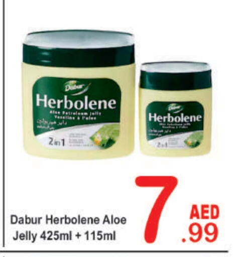 دابر available at بلس مارت in الإمارات العربية المتحدة , الامارات - دبي