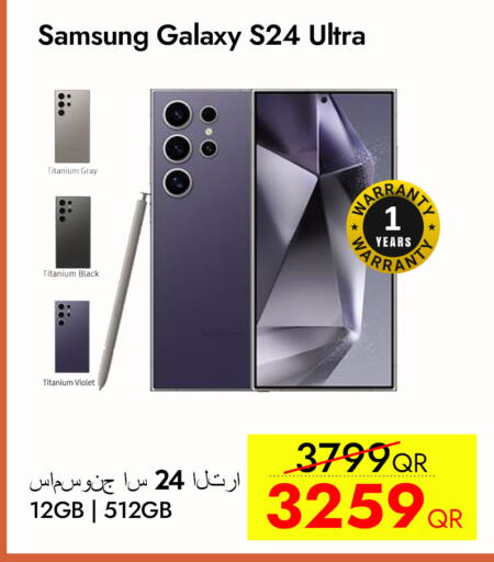 SAMSUNG available at iCONNECT  in Qatar - Doha