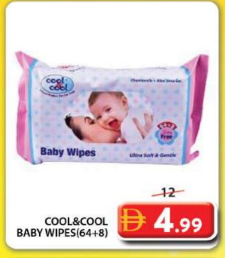 BABY COOL available at Grand Hyper Market in UAE - Dubai