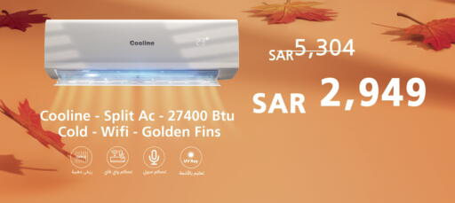 available at ZamilAC in KSA, Saudi Arabia, Saudi - Tabuk