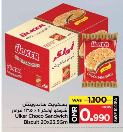available at MARK & SAVE in Oman - Muscat