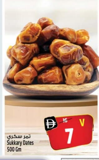 available at سفاري هايبرماركت in الإمارات العربية المتحدة , الامارات - دبي