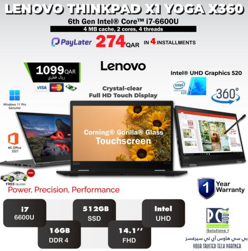 Desktop available at PC house  in Qatar - Doha