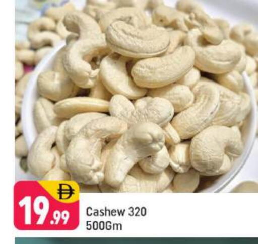 available at شكلان ماركت in الإمارات العربية المتحدة , الامارات - دبي