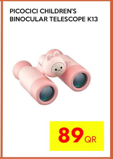 available at آي كونكت in قطر - الدوحة