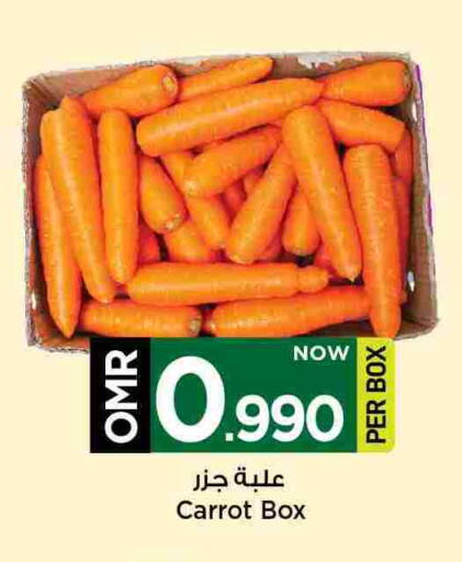 جزر available at مارك & سايف in عُمان - مسقط‎