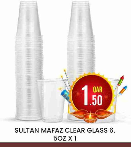 available at Majlis Hypermarket in Qatar - Doha