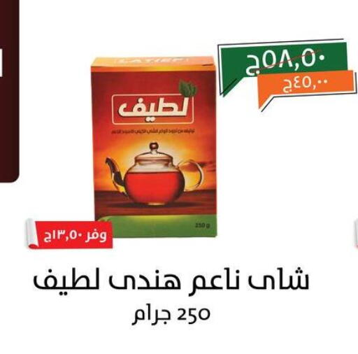 available at Kheir Zaman  in Egypt - Cairo