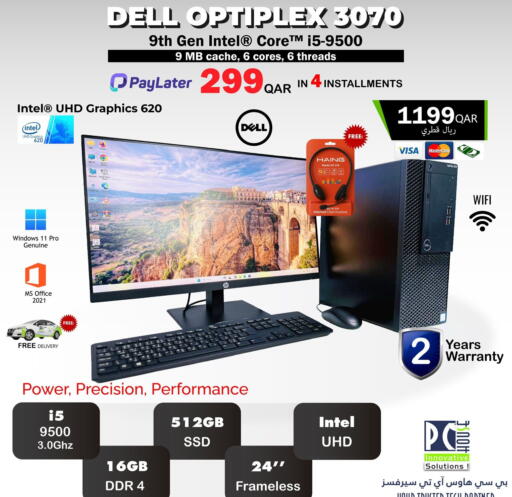 Desktop available at PC house  in Qatar - Doha