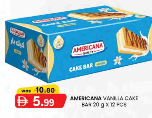 Vanilla available at K M Trading  in UAE - Dubai