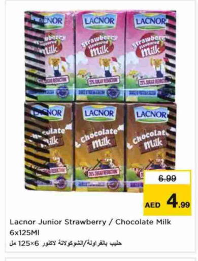 Strawberry available at نستو هايبرماركت in الإمارات العربية المتحدة , الامارات - دبي