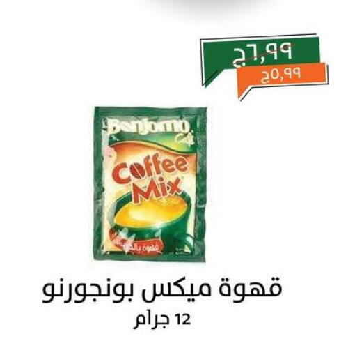 قهوة available at خير زمان in Egypt - القاهرة