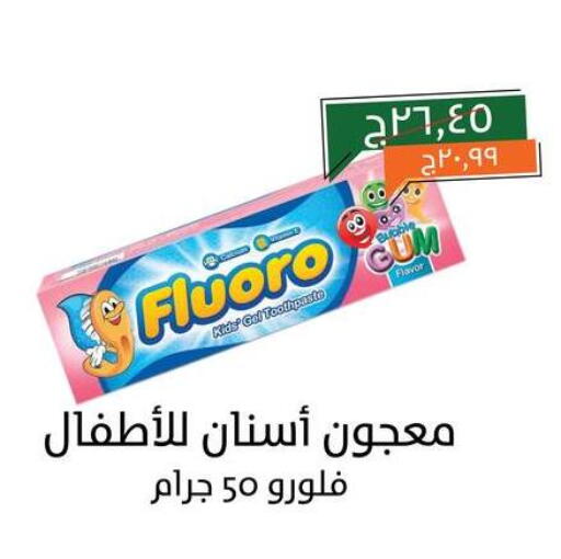 available at Kheir Zaman  in Egypt - Cairo