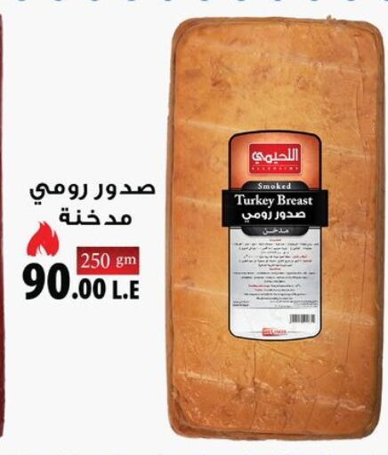 available at خير زمان in Egypt - القاهرة