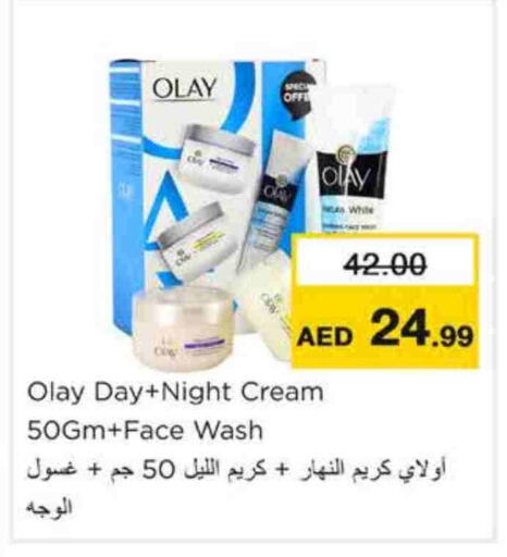 OLAY Face Cream available at Nesto Hypermarket in UAE - Ras al Khaimah