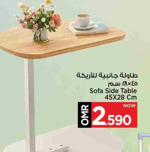 available at مارك & سايف in عُمان - مسقط‎