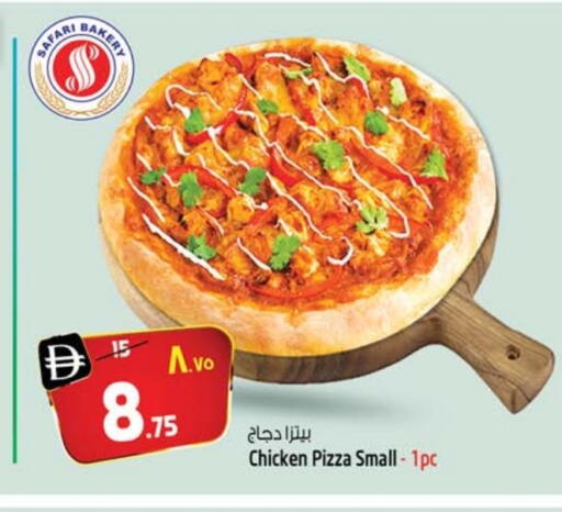 available at سفاري هايبرماركت in الإمارات العربية المتحدة , الامارات - دبي