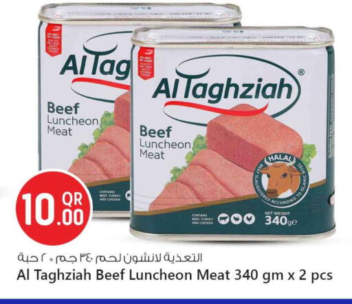 available at Safari Hypermarket in Qatar - Al-Shahaniya