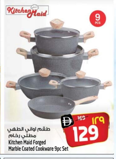 available at سفاري هايبرماركت in الإمارات العربية المتحدة , الامارات - دبي
