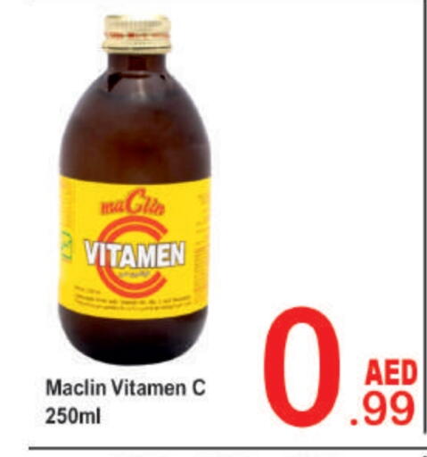 available at بلس مارت in الإمارات العربية المتحدة , الامارات - دبي