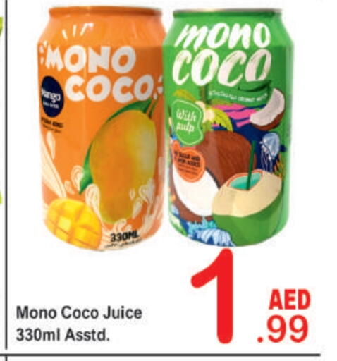available at بلس مارت in الإمارات العربية المتحدة , الامارات - دبي
