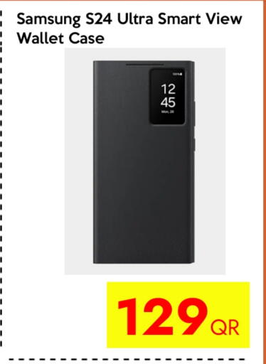 available at iCONNECT  in Qatar - Doha