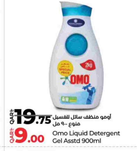 Detergent available at LuLu Hypermarket in Qatar - Al Wakra