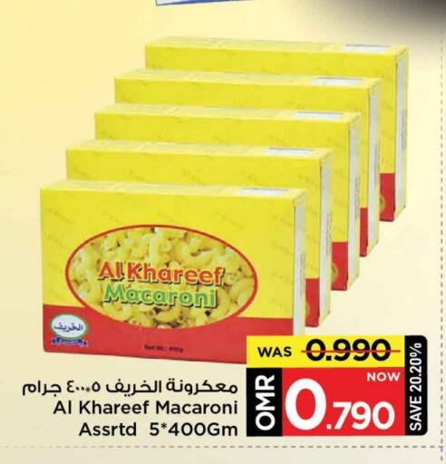 Macaroni available at MARK & SAVE in Oman - Muscat