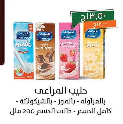ALMARAI Flavoured Milk available at Kheir Zaman  in Egypt - Cairo