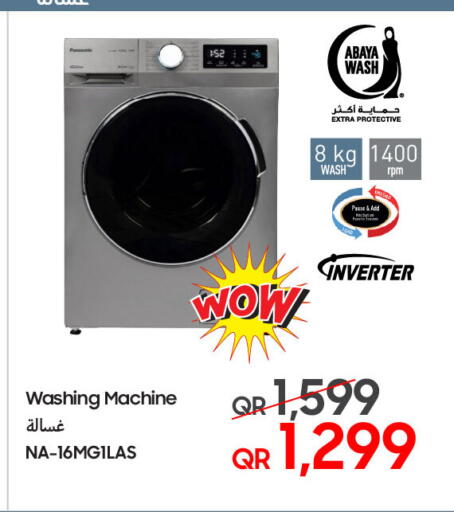 available at Techno Blue in Qatar - Doha