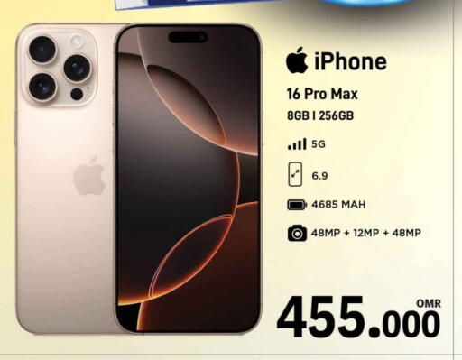 أبل آيفون 16 available at مارك & سايف in عُمان - مسقط‎