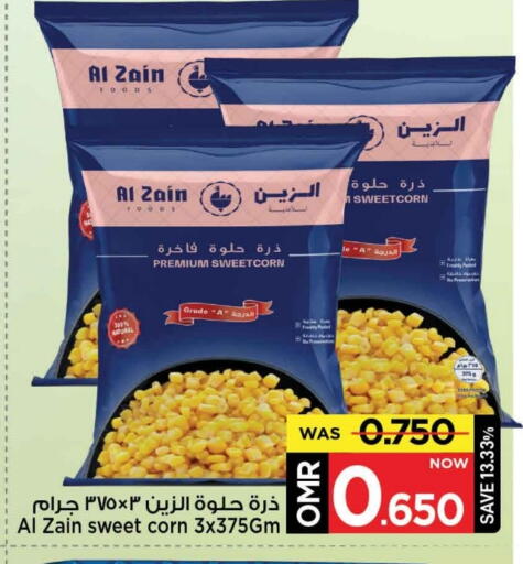 available at MARK & SAVE in Oman - Muscat