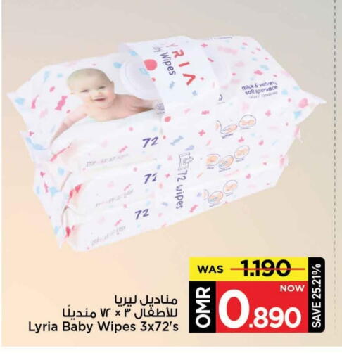 available at مارك & سايف in عُمان - مسقط‎