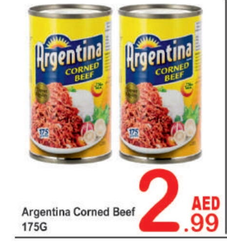 أرجنتينا available at بلس مارت in الإمارات العربية المتحدة , الامارات - دبي