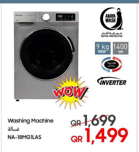 available at Techno Blue in Qatar - Doha