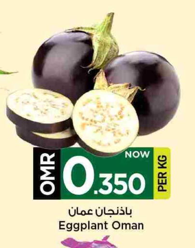 Eggplant from Oman available at مارك & سايف in عُمان - مسقط‎
